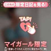 ヒメ日記 2026/09/29 13:01 投稿 村田なおみ MADAM