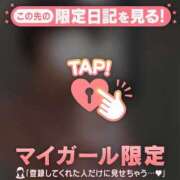 ヒメ日記 2026/10/01 22:31 投稿 村田なおみ MADAM