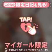 ヒメ日記 2026/10/05 15:46 投稿 村田なおみ MADAM