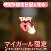 ヒメ日記 2026/10/19 10:31 投稿 村田なおみ MADAM