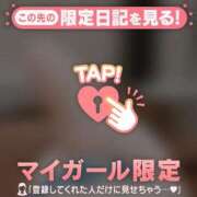 ヒメ日記 2026/01/07 18:16 投稿 葉月ゆま MADAM