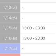 ヒメ日記 2026/01/10 13:16 投稿 葉月ゆま MADAM