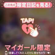 ヒメ日記 2026/01/29 18:01 投稿 葉月ゆま MADAM