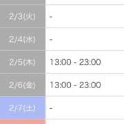 ヒメ日記 2026/01/29 21:16 投稿 葉月ゆま MADAM