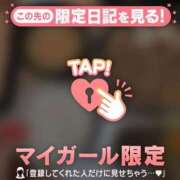 ヒメ日記 2026/01/30 21:16 投稿 葉月ゆま MADAM