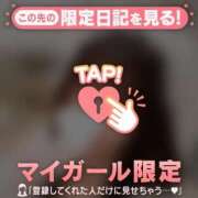 ヒメ日記 2026/02/07 09:16 投稿 葉月ゆま MADAM