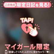 葉月ゆま ?・?+: ??2/5(木)【お礼日記】 MADAM