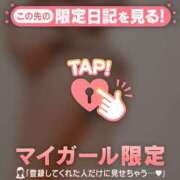 ヒメ日記 2026/04/01 21:16 投稿 葉月ゆま MADAM