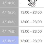 ヒメ日記 2026/04/09 22:01 投稿 葉月ゆま MADAM
