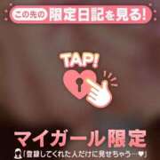 葉月ゆま ?・?+: ??今週のお礼【お礼日記】 MADAM