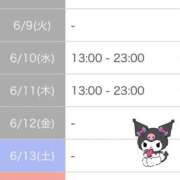 ヒメ日記 2026/06/08 21:16 投稿 葉月ゆま MADAM