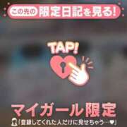 ヒメ日記 2026/06/12 23:46 投稿 葉月ゆま MADAM