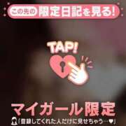 葉月ゆま ?・?+: ??Kitaji77さま【お礼日記】 MADAM