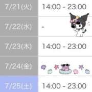 ヒメ日記 2026/07/20 21:16 投稿 葉月ゆま MADAM