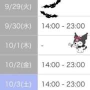 ヒメ日記 2026/09/28 09:16 投稿 葉月ゆま MADAM