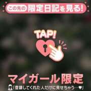 ヒメ日記 2026/01/10 06:46 投稿 星野せりか MADAM