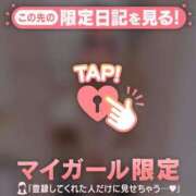 ヒメ日記 2026/01/14 10:16 投稿 星野せりか MADAM