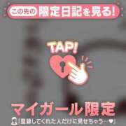 星野せりか すみません? MADAM