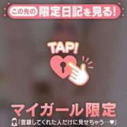 星野せりか 2月21日土曜日? MADAM