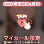 星野せりか 感謝感謝！ MADAM