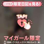 星野せりか 久々出勤?? MADAM