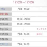 ヒメ日記 2025/12/20 21:31 投稿 笹中ちえ MADAM