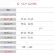 ヒメ日記 2026/01/30 12:46 投稿 笹中ちえ MADAM