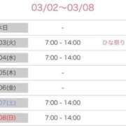 ヒメ日記 2026/03/02 20:31 投稿 笹中ちえ MADAM