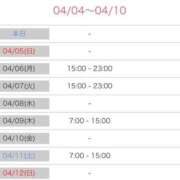 ヒメ日記 2026/04/04 12:01 投稿 笹中ちえ MADAM