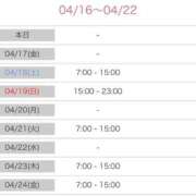 ヒメ日記 2026/04/16 19:31 投稿 笹中ちえ MADAM