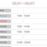 ヒメ日記 2026/05/01 22:16 投稿 笹中ちえ MADAM