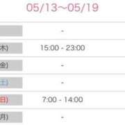 ヒメ日記 2026/05/13 19:46 投稿 笹中ちえ MADAM