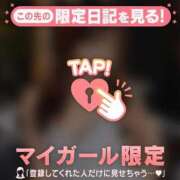 小柳りな 本日 MADAM