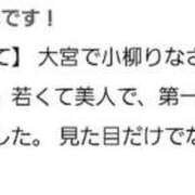 ヒメ日記 2026/01/13 01:31 投稿 小柳りな MADAM