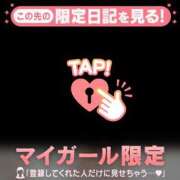 ヒメ日記 2026/03/26 06:31 投稿 小柳りな MADAM