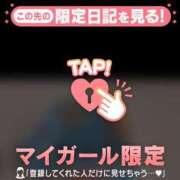 ヒメ日記 2026/04/12 11:31 投稿 小柳りな MADAM
