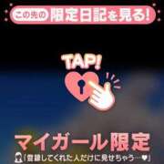 小柳りな お礼 MADAM