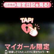 ヒメ日記 2026/09/01 18:16 投稿 小柳りな MADAM