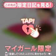 ヒメ日記 2026/01/04 20:46 投稿 弘中まみ MADAM