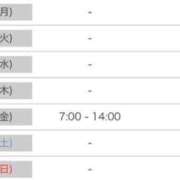 ヒメ日記 2026/01/14 21:46 投稿 弘中まみ MADAM