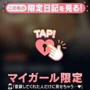 ヒメ日記 2026/01/28 20:31 投稿 弘中まみ MADAM