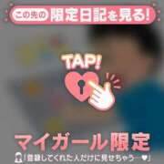 ヒメ日記 2026/02/10 21:16 投稿 弘中まみ MADAM