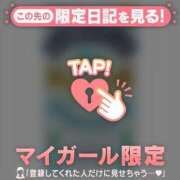 ヒメ日記 2026/02/14 10:46 投稿 弘中まみ MADAM