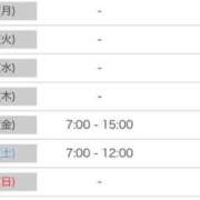 ヒメ日記 2026/02/15 00:01 投稿 弘中まみ MADAM