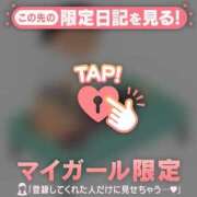 ヒメ日記 2026/02/17 09:16 投稿 弘中まみ MADAM