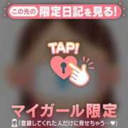 ヒメ日記 2026/03/25 12:46 投稿 弘中まみ MADAM