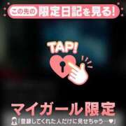 ヒメ日記 2026/03/31 12:16 投稿 弘中まみ MADAM