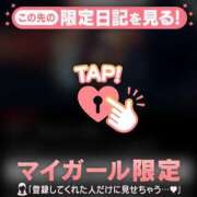 ヒメ日記 2026/03/31 12:46 投稿 弘中まみ MADAM