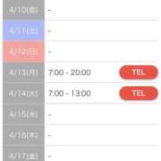 ヒメ日記 2026/04/05 18:16 投稿 弘中まみ MADAM