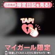 ヒメ日記 2026/04/11 12:16 投稿 弘中まみ MADAM